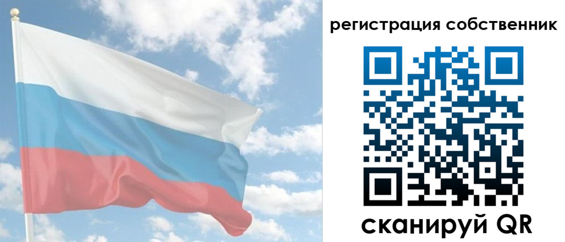 регистрация в Печоре
