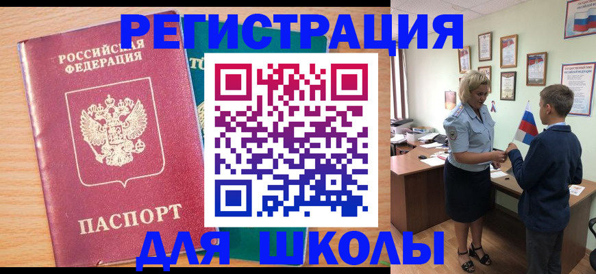найти адрес прописки в Печоре